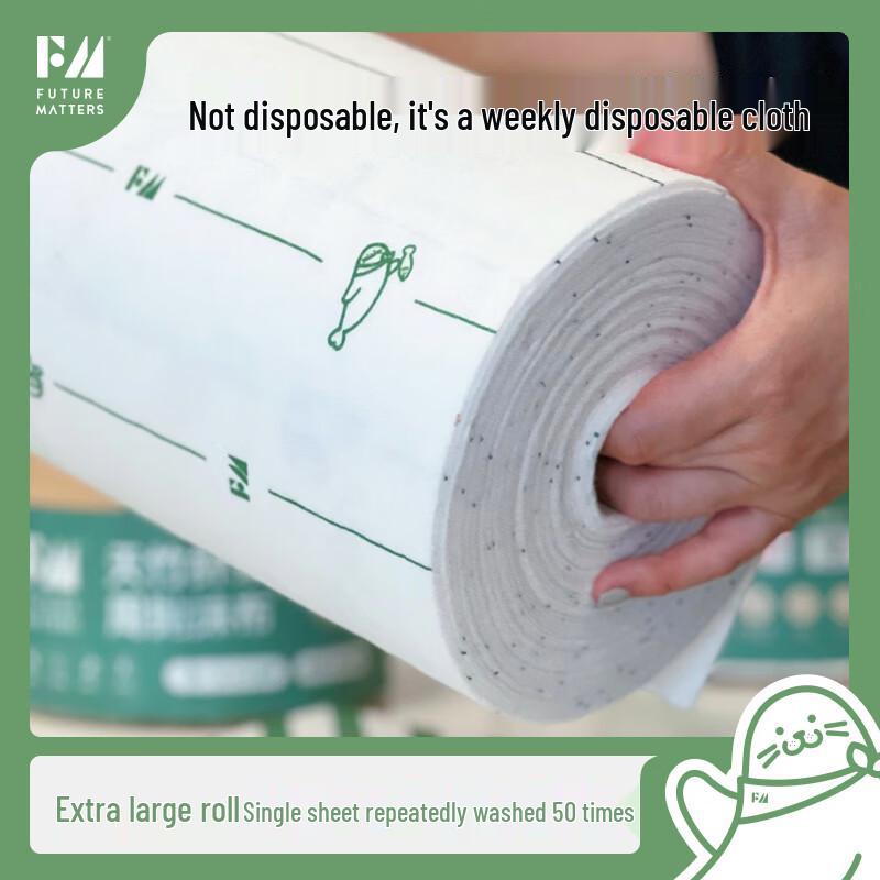 FUTURE MATTERS FM Bamboo Fiber Weekly Reusable Cleaning Wipes