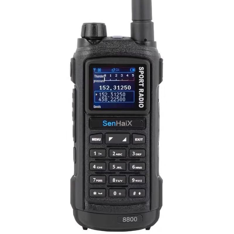 SenHaiX 8800PRO Dual-Band Handheld Walkie-Talkie (CN version)