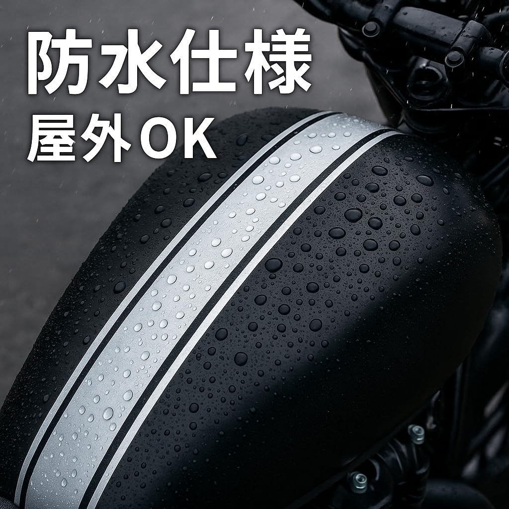 Aitile Bike Sticker Stripe Tank Body Reflective Line Motorcycle 4.5x50cm Set of 2 (Yellow)