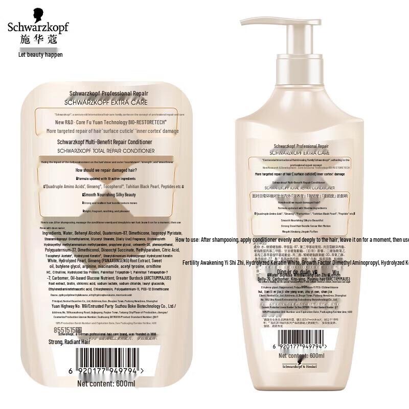 Schwarzkopf Multi-Effect Repair Shampoo & Conditioner Set