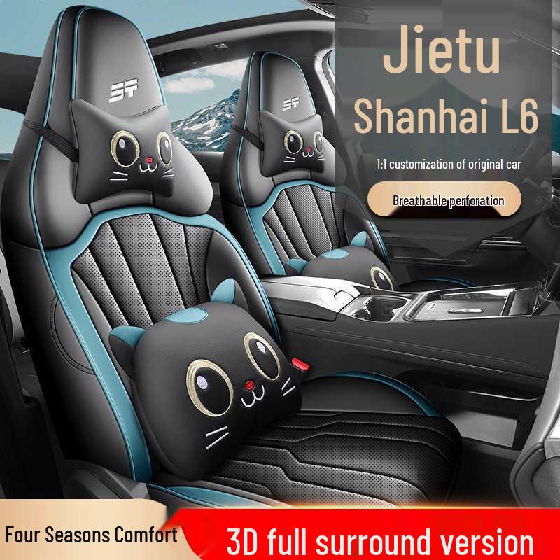 Cartoon Car Seat Cover for 2025 ShanHai L6 1.5TD, Dedicated Model, Fully Enclosed