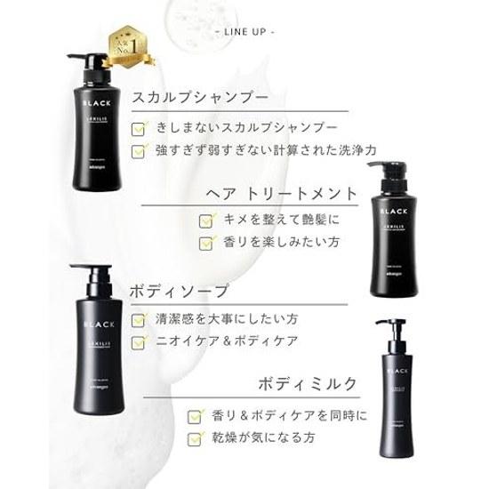 Rechilis Black Fragrance Body Milk 200mL Moisturizing Care Vanilla Sweet Scent Sensitive Skin Dry