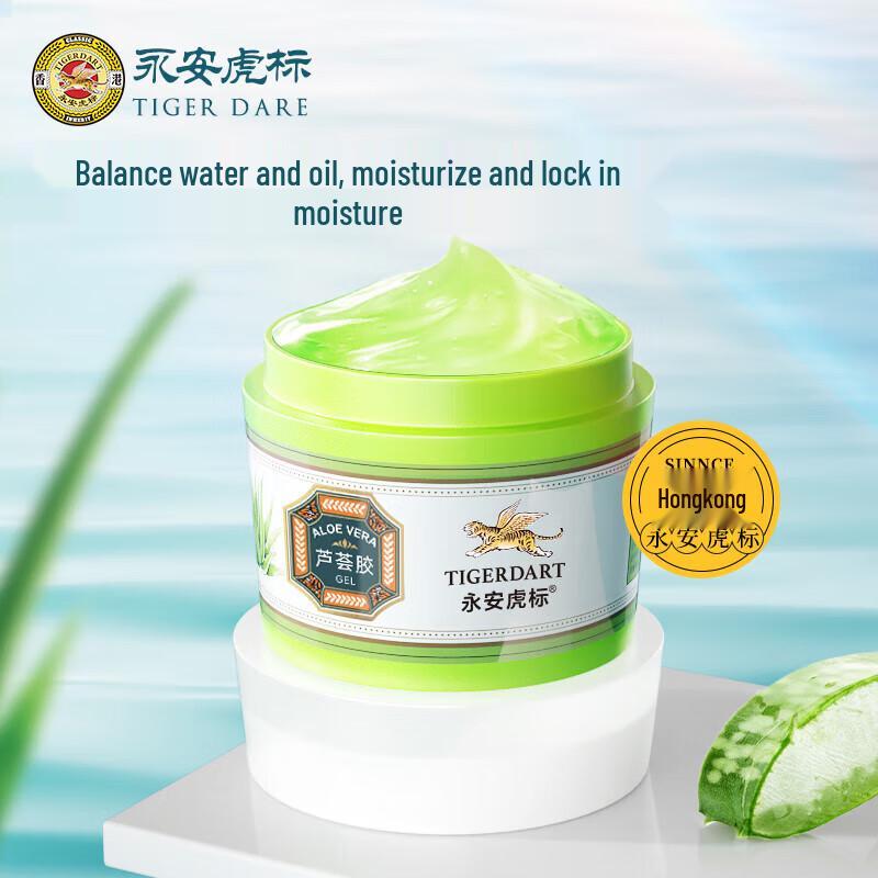 Yongan Tiger Brand Aloe Vera Gel