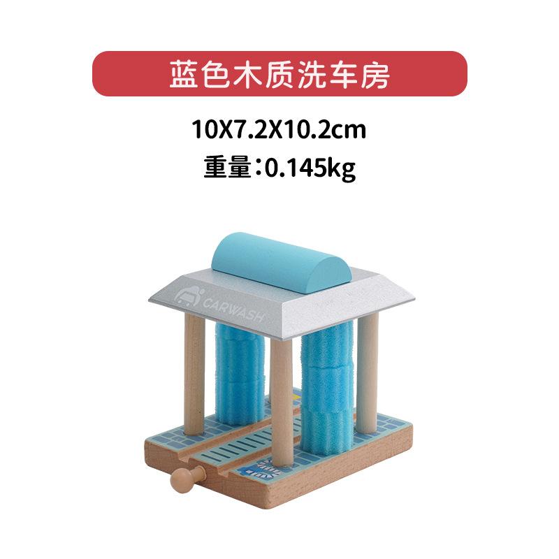 Car Wash Rail Car Set Train Scene Children Fire Station Police Station Simulation Toy  Station Bridge Wooden Train Tracks Toys