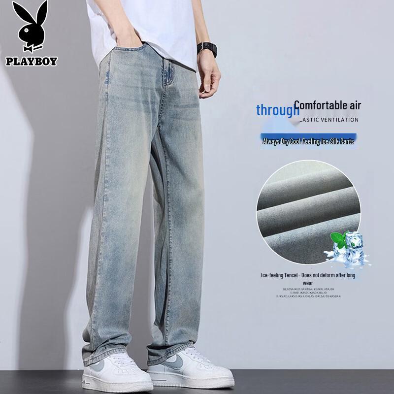 Playboy Men's Ice Silk Loose Straight Jeans