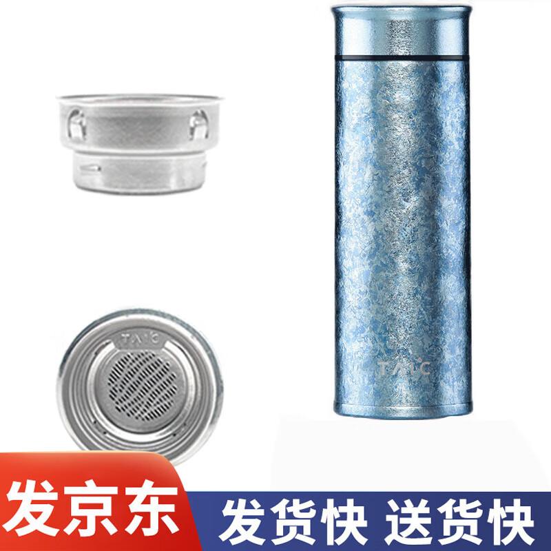 TAIC Titanium Double-Layer Travel Mug with Tea Infuser
