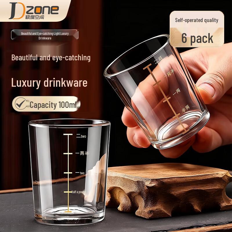 

Jidu Space Baijiu Drinkware Collection