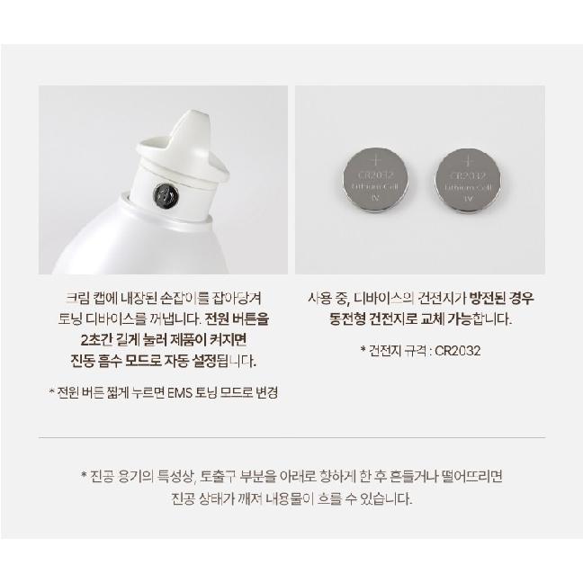 Meditherapy Melajuran White Toning Cream 50 ml & EMS-Gerät Aufhellende Anti-Flecken