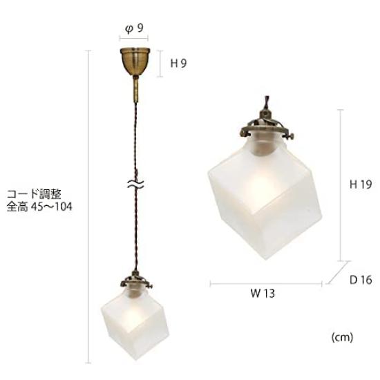 Interform Quadrato Pendant Light LT-2654FR, Incandescent Bulb, Frosted Glass, Multiple Hanging, Antique Style