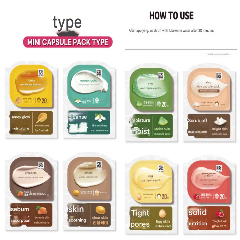 

Набор капсульных масок для путешествий из 8 штук