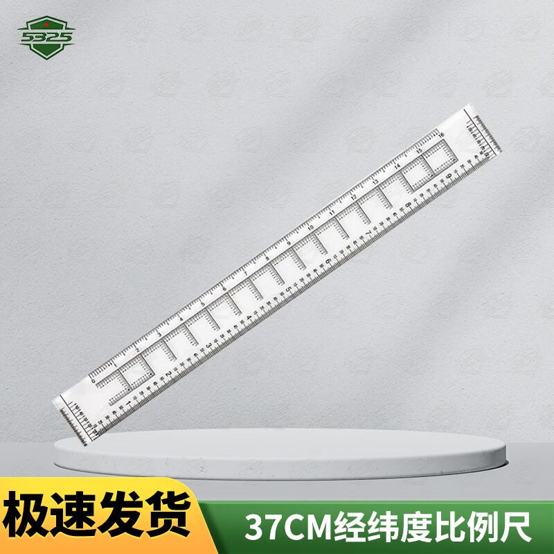 Latitude Longitude Scale Protractor & Slope Ruler