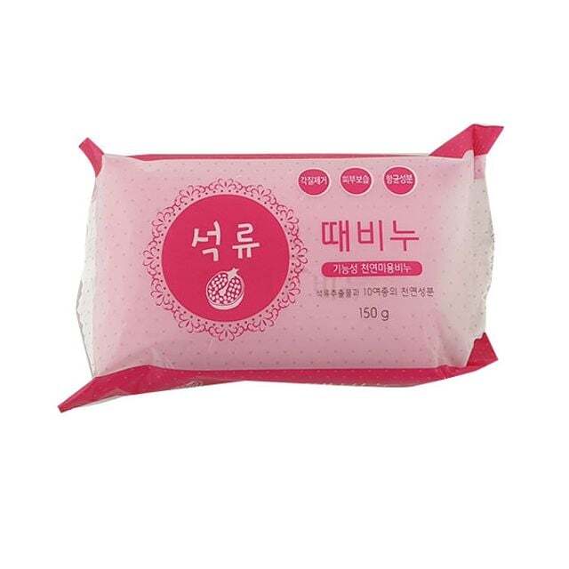 

150g Pomegranate Soap [WFJEDHQ_251105]