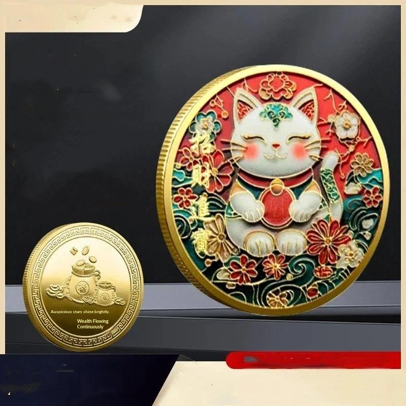 Lucky Cat Collectible Coin Metal Commemorative Medal Vintage Style Souvenir for Home Display Holiday Present