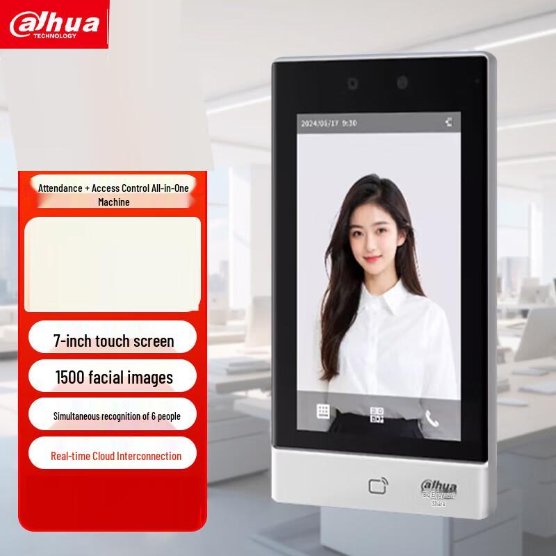 

Dahua K71 7-inch Face Recognition Time Attendance & Access Control Terminal CN plug (adapter included)