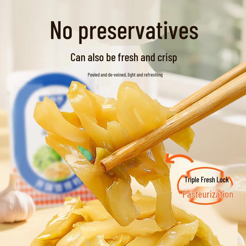 Fuling Preserved Mustard
