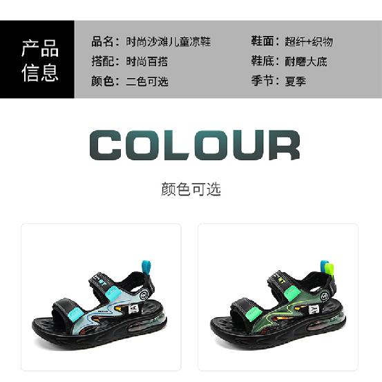 Boys' Sandals New Children's Sports Beach Shoes for Older Kids with Air Cushion Soft Sole Boys' Summer Lightweight Sandals