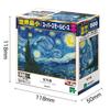 Epoch 500 Super Small Piece Jigsaw Puzzle "Starry Night" (18.2 X 25.7 Cm) 52-817 with Glue, Spatula, and Score Ticket