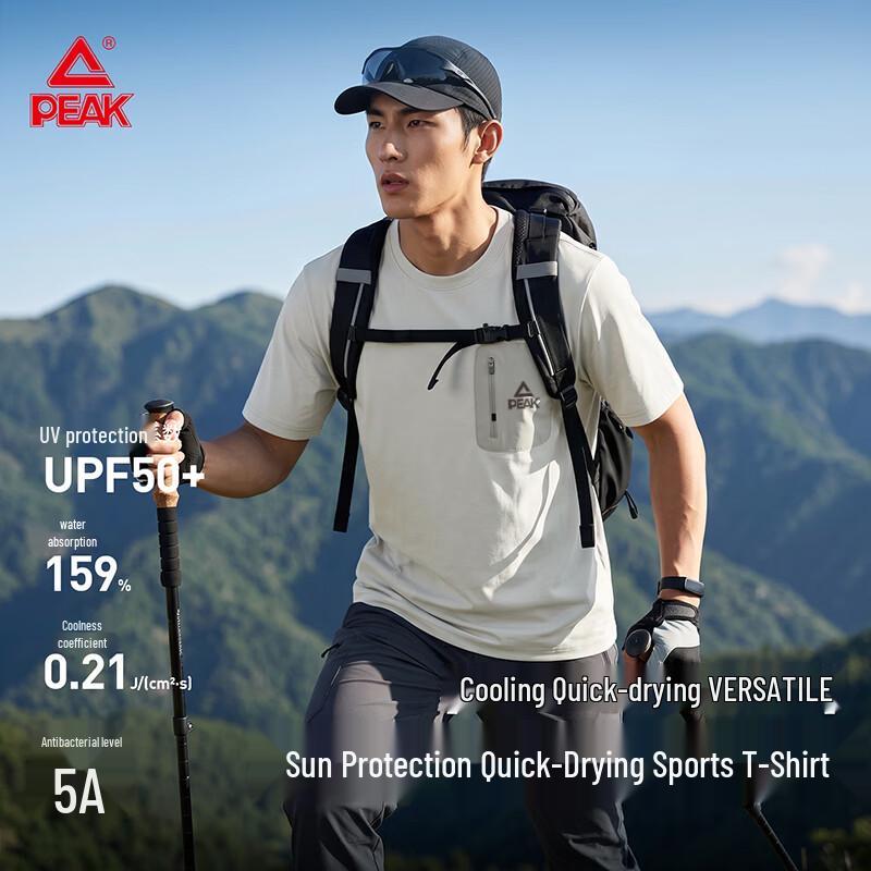 PEAK Men's Outdoor Cooling Short Sleeve T-Shirt