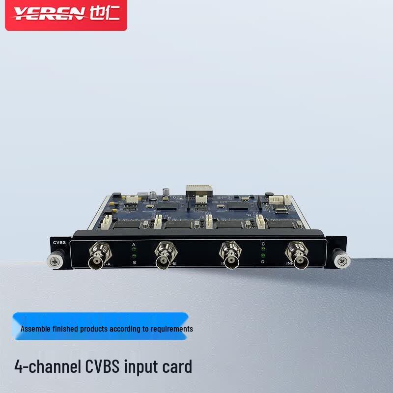 Yeren Video Splicing Processor & Image Controller