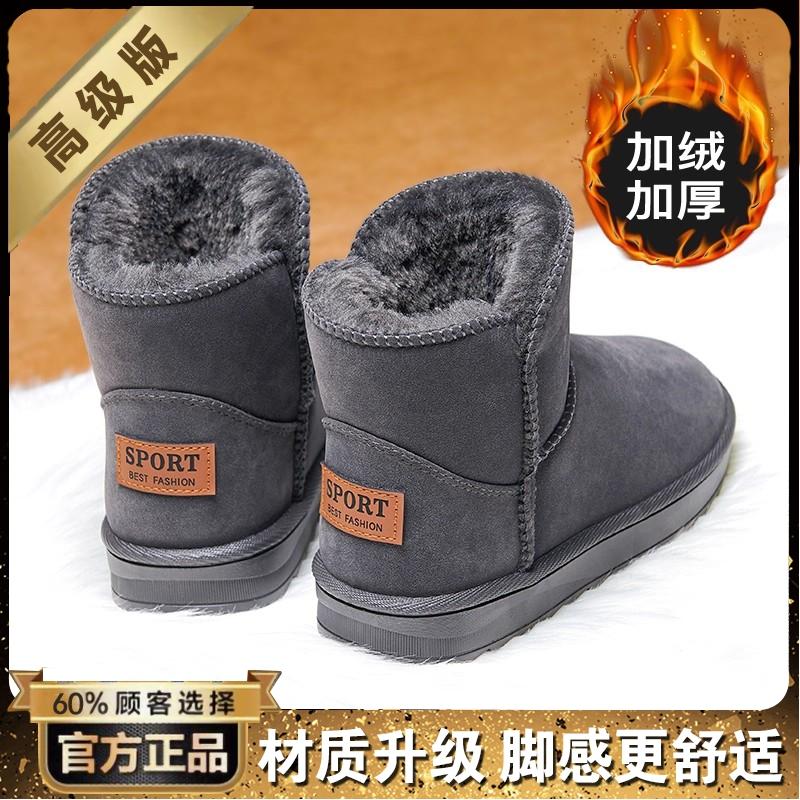 Snow boots winter fur integrated fleece thickened bread shoes cotton shoes