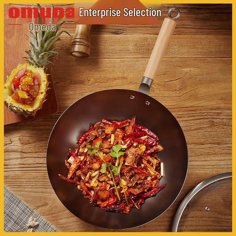 Oumeida Refined Iron Non-Rusting Wok