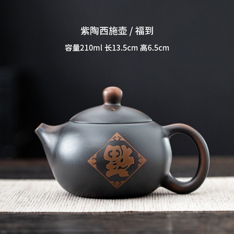 

Purple Clay Auspicious Dragon Relief Teapot Antique-Style Chinese Ceramic Xi Shi Teapot Premium Household Kung Fu Tea Set