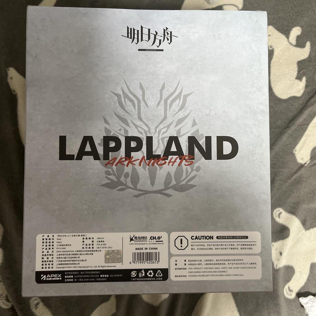 [USED] APEX Arknights Lapland Promotion 2 Normal Version