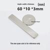 N52 Super Strong Neodymium Iron Boron Magnet, Rectangular 25x30x100mm, Permanent Magnetic Steel Sheet.