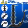 Anal Vibrator for Chained Anal Electric Adult For Cycles through 10 Vibration Includes Penis Remote Remote Spiral Anal Female Prostate Anal Anal
