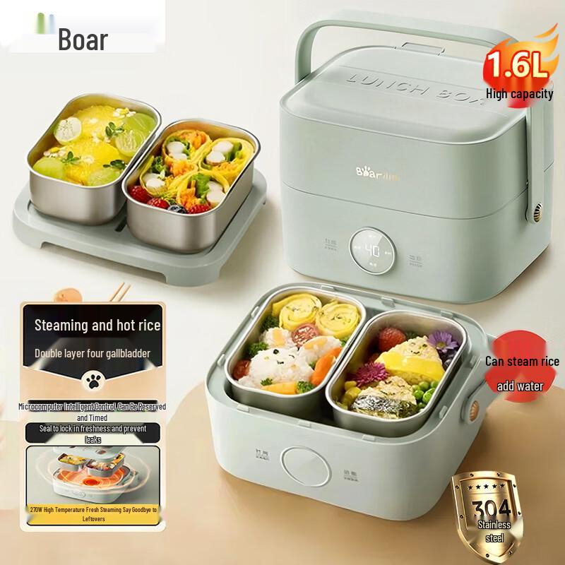 Bear 1.6L Double-Layer Electric Lunch Box CN plug (adapter included)