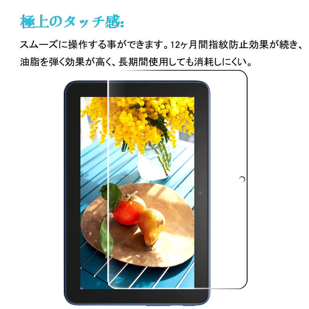 Protection Set of Compatible Amazon Fire 7 2022 Released Glass Film for Tablet 9H Hardness Made in Japan Material Asahi Glass Thin Shatterproof Oil