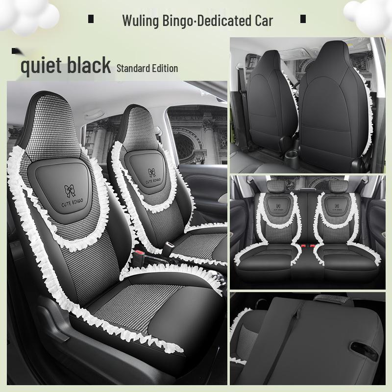 Wuling Bingo Car Seat Cushion - Four Seasons Breathable Cloth & Leather Patchwork