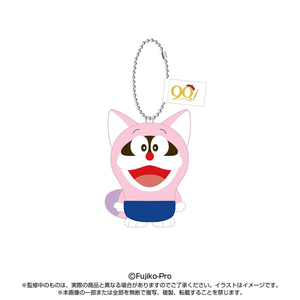 Fujiko F. Fujio 90th Anniversary Pokonyan Plush Mascot