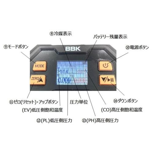 BBK Digital Manifold (with Vacuum Time Measurement function/R-463A-J Compatible) MS-200