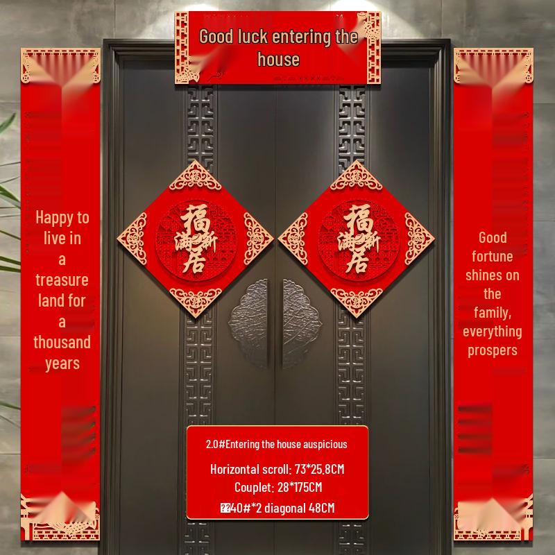 3D Flannel Door Couplets for Housewarming Ceremony - New Home Decor Stickers with Free Shipping