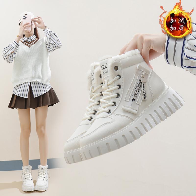 2 Fashion autumn and winter velvet high-top thick-soled versatile cotton shoes women's warm casual shoes Martin