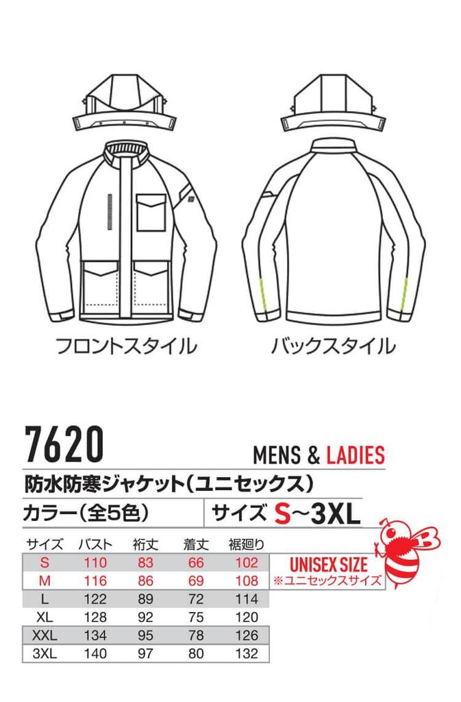 Nepromokavá bunda do chladného počasí 7620 L 3 Navy [Bartle]