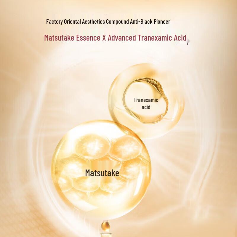 Pien Tze Huang Queen Whitening & Spot Reducing Cream