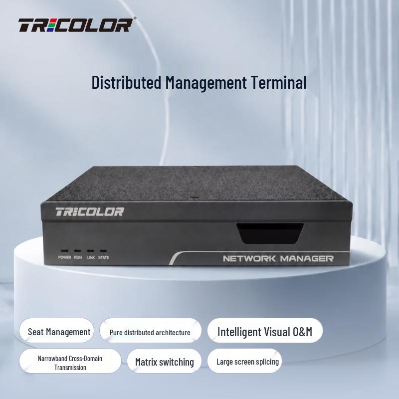 Chunzhong Distributed Management Terminal (CN version)