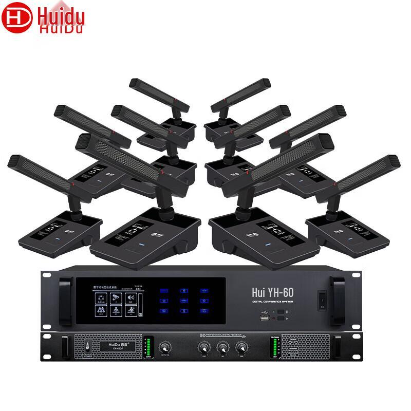 Huidu Professional Conference Audio Solutions (CN Version)