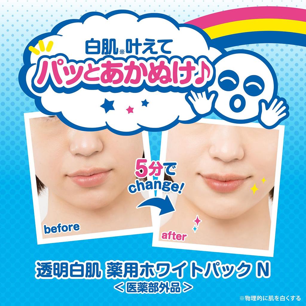 White Skin Medicated White Pack N Prevents Dark Spots and Dullness Caused by Dead Pack with Tranexamic Mini Face 30g Clear, Trial, Quasi-drug, Skin,