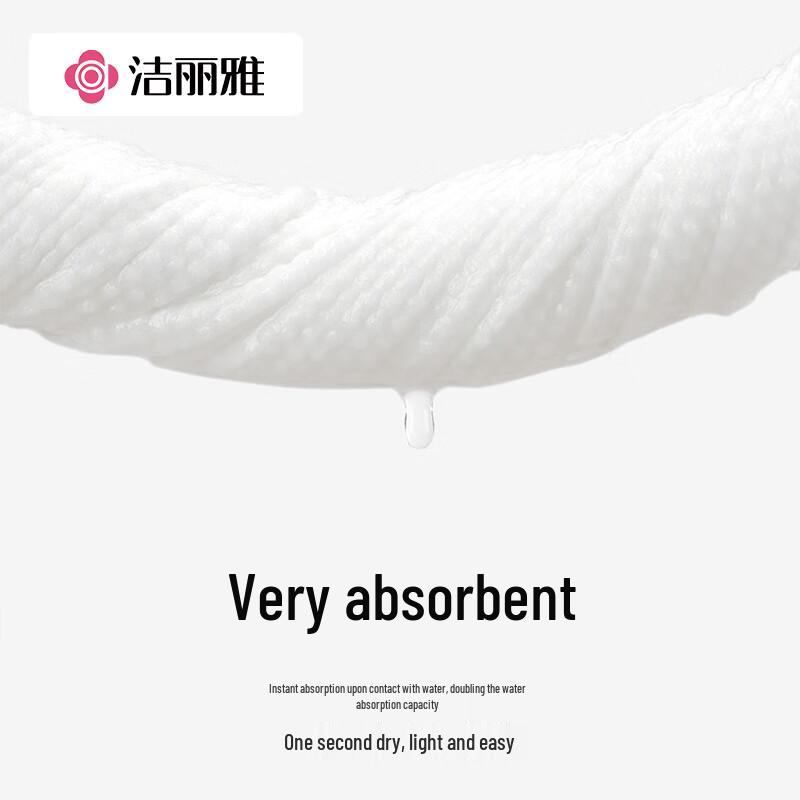 Grace Disposable Thickened Dual-Sided Facial Cleansing Towels - Pearl Texture, 3-Pack