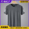 Sommer Eis Seide T-Shirt Herren Rundhals Schnelltrocknend Kleidung Kurzarm Dünn Atmungsaktiv Halbarm Große Größe Oberteil Herren Sport Locker Trend