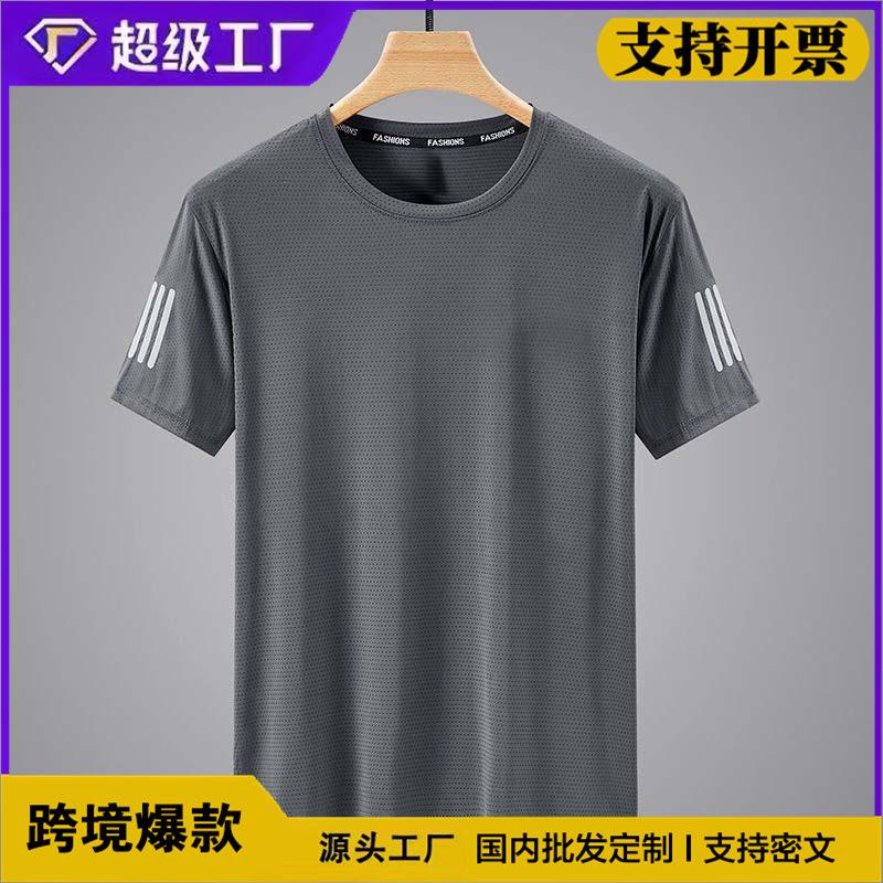 Sommer Eis Seide T-Shirt Herren Rundhals Schnelltrocknend Kleidung Kurzarm Dünn Atmungsaktiv Halbarm Große Größe Oberteil Herren Sport Locker Trend