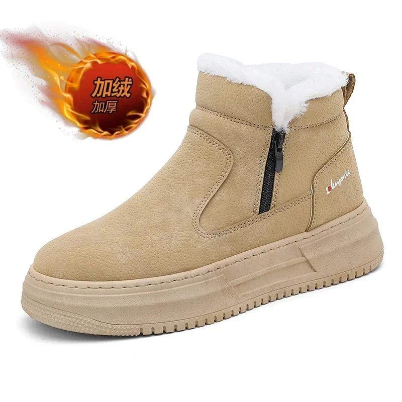 

Мужские зимние ботинки, новые зимние ботинки для мужчин, теплые ботинки, модные универсальные ботинки по щиколотку, толстые плюшевые зимние ботинки для мужчин, хлопковая обувь 44 хаки