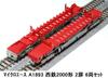 Micro Ace N Gauge Nishitetsu 2000 Series Set Model Train A1893 2-Door 6-Car