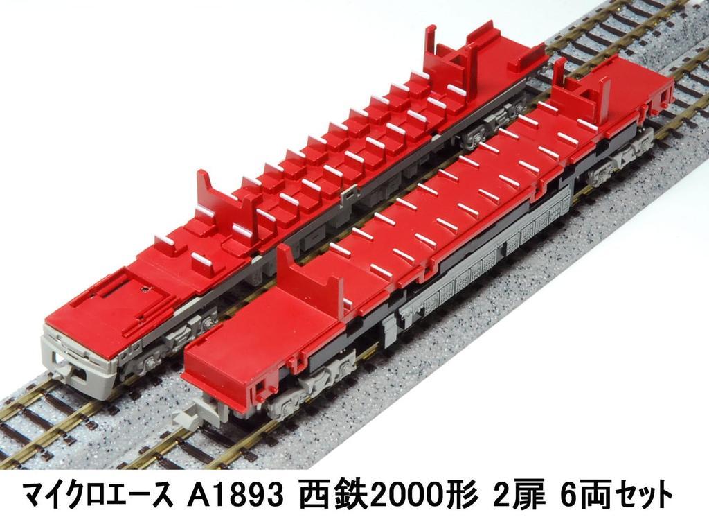 Micro Ace N Gauge Nishitetsu 2000 Series Set Model Train A1893 2-Door 6-Car
