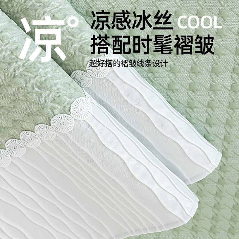 Neue Sommer Eis Seide Matte Sofakissen Rutschfest Sommer Sommer Kühlkissen Kühles Sitzkissen Sofabezug