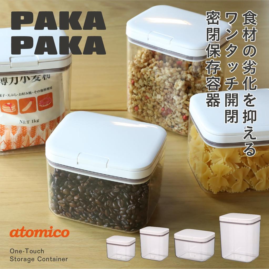 CB Japan 2L Airtight Storage Container with Measuring Wide Suitable for Dried and Dashi PAKAPAKA Airtight Storage Container atomico Spoon,
