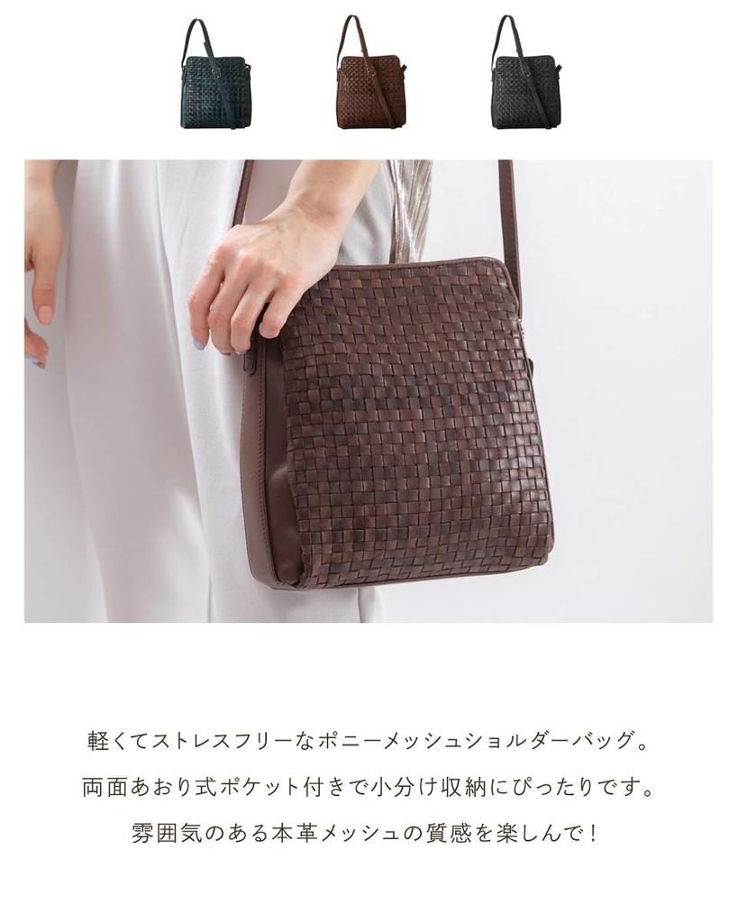 BAG since Imai Bag Shoulder Bag Genuine Leather Bag Crossbody Pochette Pony Mesh Large Capacity Large Capacity Zipper [IMAI 1977] Women's (33165